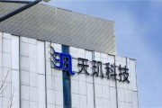 天玑科技工业互联网_如何落地