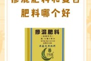 化肥价格为什么涨_复合肥和掺混肥哪个好
