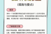 如何提升网站权重_网站权重多久能见效