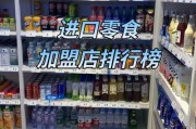 进口食品行业前景怎么样_进口食品如何选品