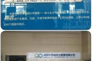 成都中节能建设有限公司怎么样_业务范围有哪些