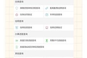 如何查询网站备案信息_网站备案查询工具有哪些