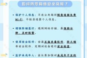 我国互联网安全现状如何_个人如何防范网络风险