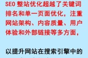 2024年SEO怎么做_搜索引擎优化还有前景吗