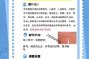 体育行业未来十年发展前景_体育专业就业前景如何