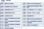中国媒体行业现状_未来发展趋势