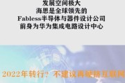 国内互联网产业如何转型_未来十年哪些赛道最赚钱