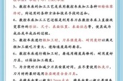 数控机床选购注意事项_如何提高加工精度