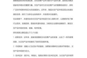 文具行业组织现状_如何优化文具协会运营