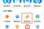 互联网医疗平台怎么买药_网上买药安全吗