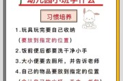 学前教育学什么_幼儿园课程怎么选