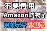如何挑选靠谱的美国转运公司_美国海淘转运哪家好