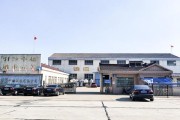 常州北美化工有限公司怎么样_常州北美化工有限公司产品有哪些