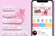 婚恋网站哪个靠谱_如何在网上找对象不被骗