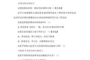 互联网调查怎么做_如何设计问卷