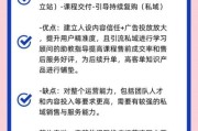 中国移动互联网与国外差异_如何出海成功