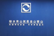 蓝天环保有限公司怎么样_蓝天环保有限公司靠谱吗