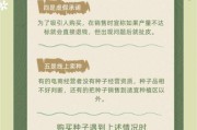 种子行业前景怎么样_如何挑选优质种子
