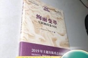 互联网如何改变图书出版_图书出版行业未来趋势
