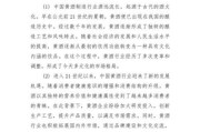 中国制造网行业分析报告_如何选品