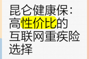 互联网健康险哪家好_怎么选靠谱平台