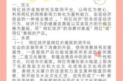 中国互联网未来趋势_如何抓住红利