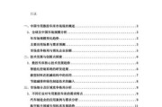 车床行业前景怎么样_2024年车床行业还有利润吗