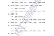 移动互联网营销优缺点_如何规避常见风险