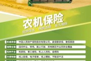 农业保险发展前景怎么样_农业保险有哪些新机遇