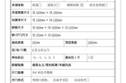 互联网电梯多少钱一台_家用电梯安装流程