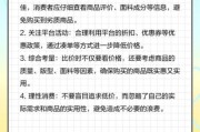 互联网加服装业价格策略_如何制定差异化定价