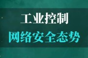 互联网工业未来挑战_如何应对