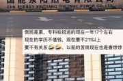 国能能源集团是做什么的_国能能源集团待遇怎么样