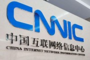 六局中国互联网是什么_六局中国互联网有哪些业务