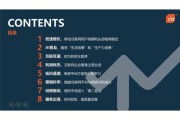移动互联网如何改变行业应用_企业如何抓住新机遇