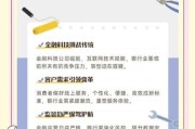 互联网银行网点转型怎么做_传统网点会被取代吗