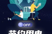 节电节能科技有限公司哪家好_如何选择靠谱服务商