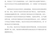 节能减排行业前景如何_节能减排技术有哪些
