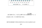 外卖平台如何盈利_外卖行业未来发展趋势