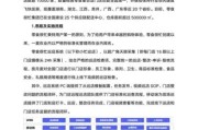 互联网新零售怎么做_2024年还能入局吗