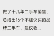 二手车值得买吗_二手车未来前景如何