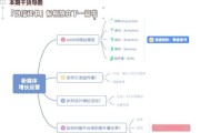 新媒体运营怎么做_2024流量增长策略