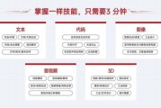 互联网未来趋势_普通人如何抓住红利