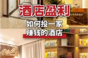 快捷酒店前景怎么样_快捷酒店还能赚钱吗