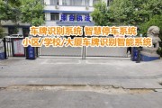 互联网停车怎么收费_智慧停车系统多少钱
