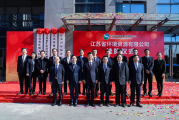 江苏省环保产业有限公司怎么样_业务范围有哪些