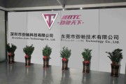 深圳节能科技有限公司怎么样_深圳节能科技有限公司靠谱吗