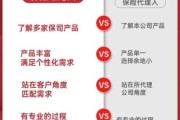 保险中介怎么选_保险代理和保险经纪区别
