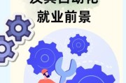 机械加工专业就业前景怎么样_未来五年薪资走势