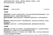 互联网招聘平台哪个好_如何高效投递简历
